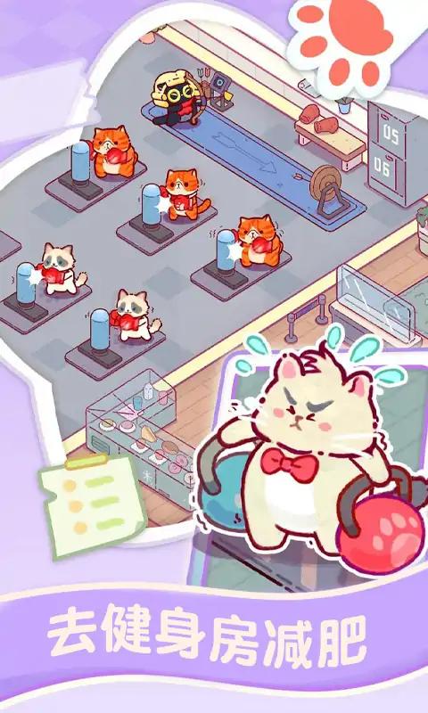 Kitty Gym: Idle Cat Games图4