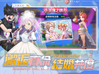 风暴传说图3