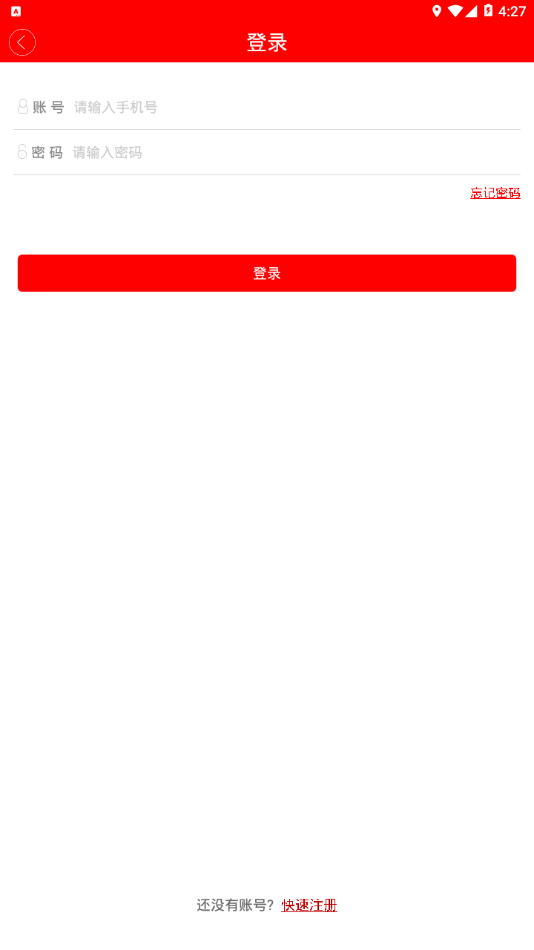 神奇武川图4