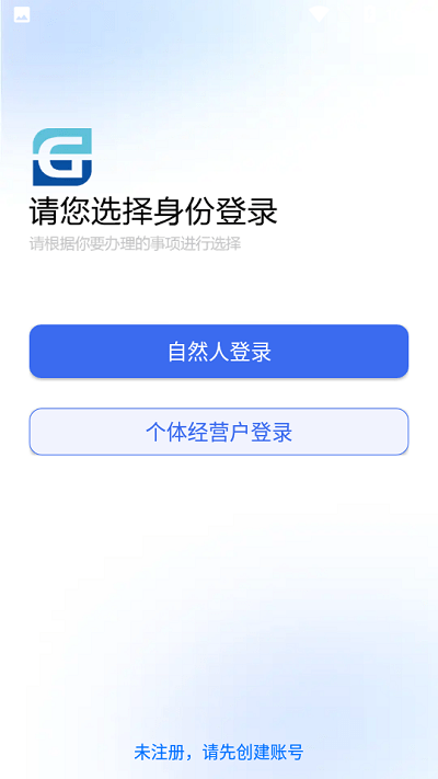 甘肃个体户图2