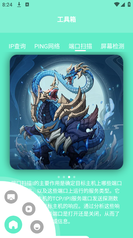 870小白盒子图3