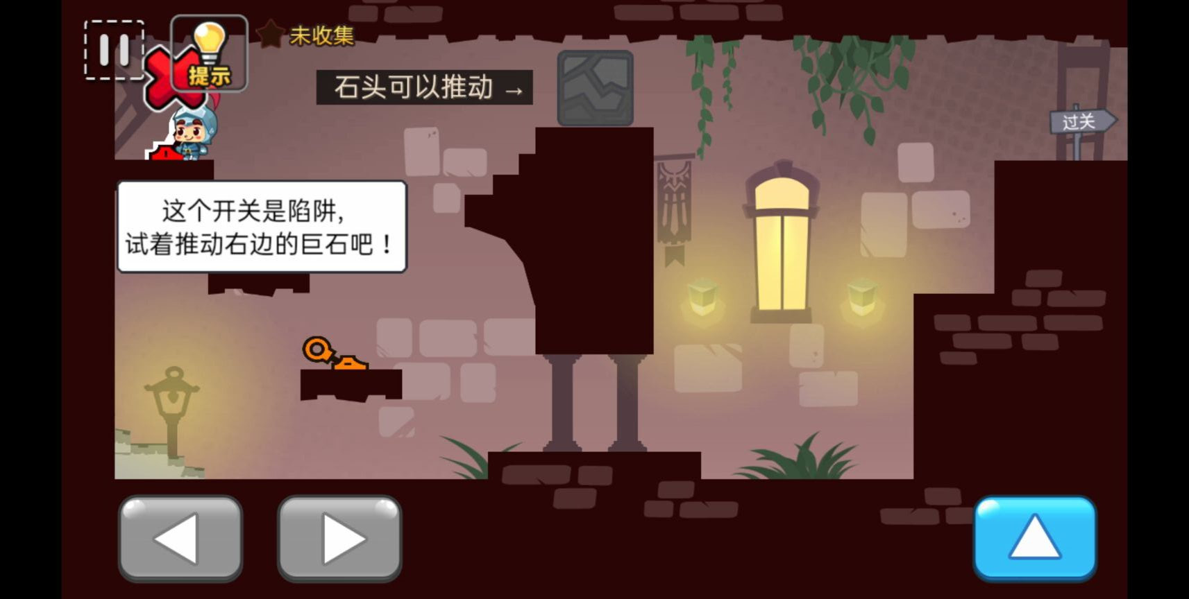 救救小团团图1