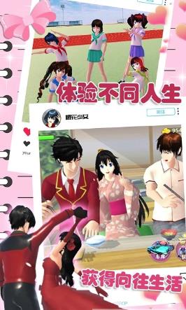 樱花动漫少女心图3