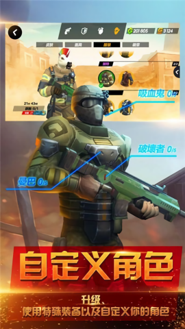 爆裂枪王游戏安卓版图3
