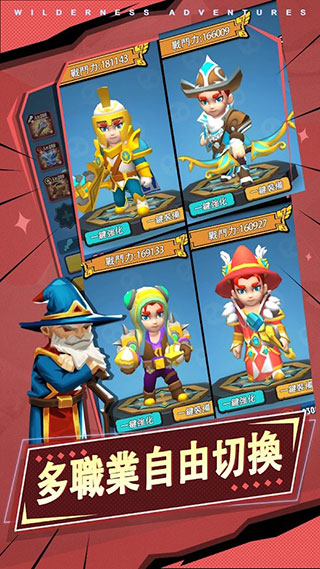 超能战斗王正版图3