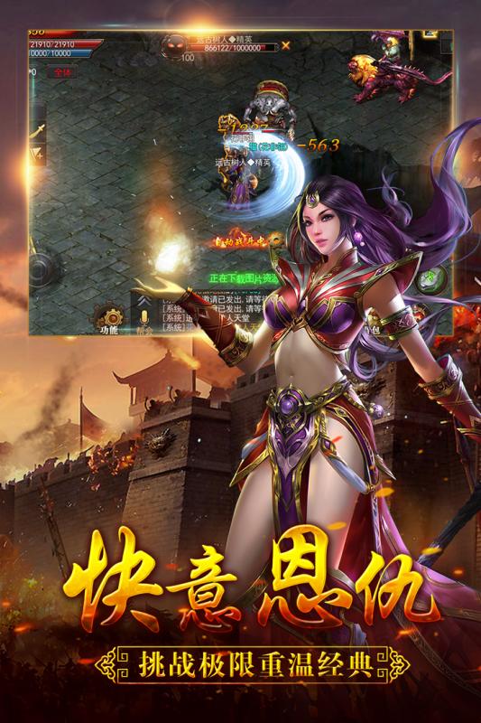 狼烟online图2
