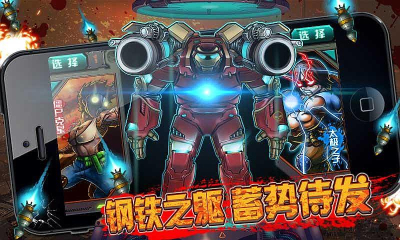 僵尸终结者暴力版破解版图3