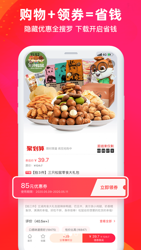 华有惠图4