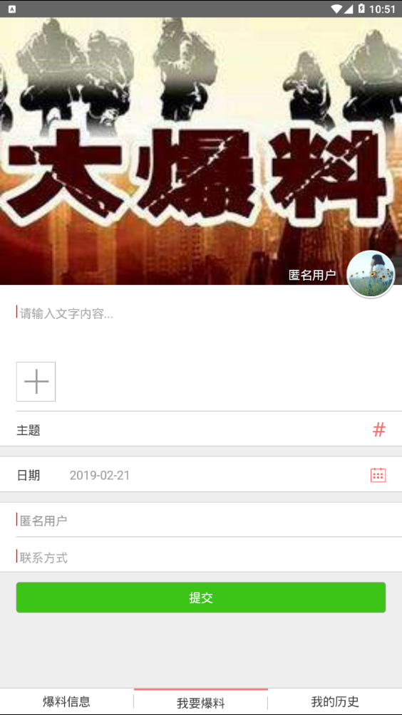 霍邱头条图3