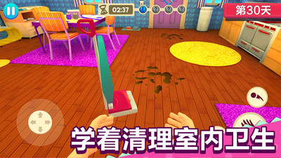 宝宝模拟器图2