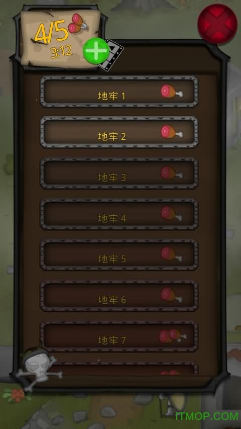 戴夫骑士无限金币钻石版图1