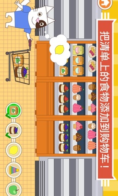 猫咪商店红包版图1