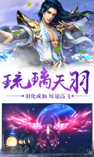 御灵绘卷图2