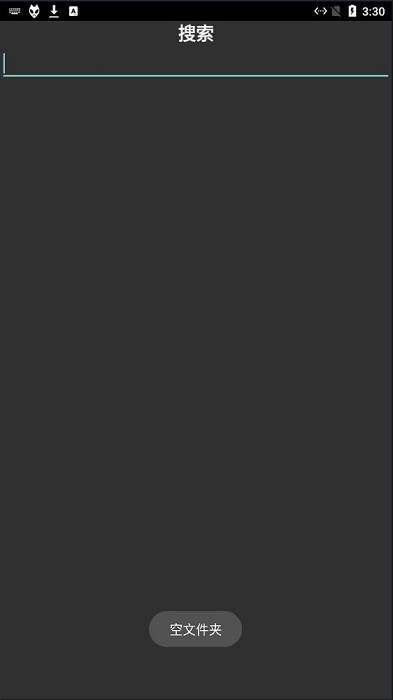 foobar2000中文最新版图4