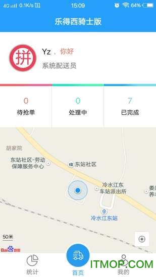乐得西骑士版图2