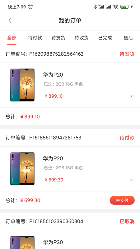 纳百汇图4