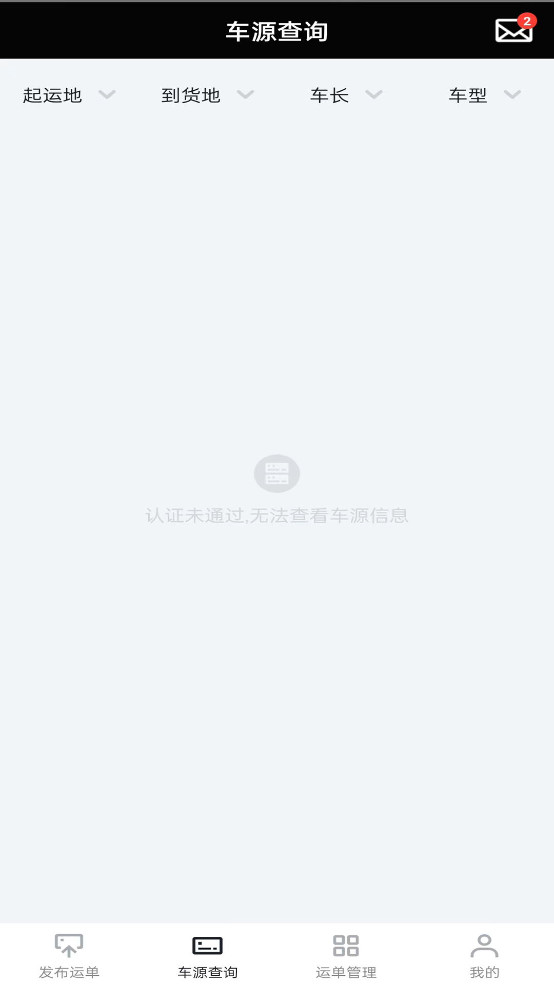 冷易通货主图2
