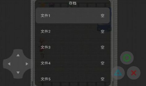 勇者之巅(测试版)图4