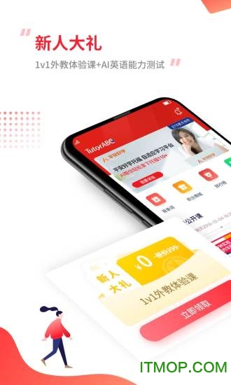 tutorabc在线英语