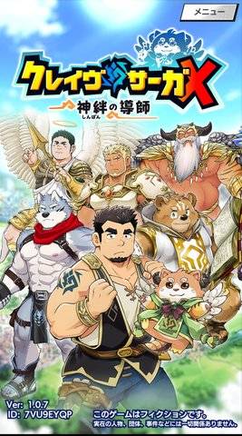 クレサガＸ图3