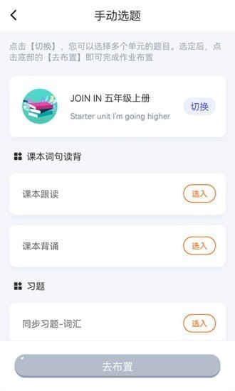 慧话宝老师图4
