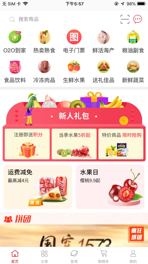 展惠图2