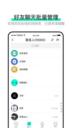 阿聊图3