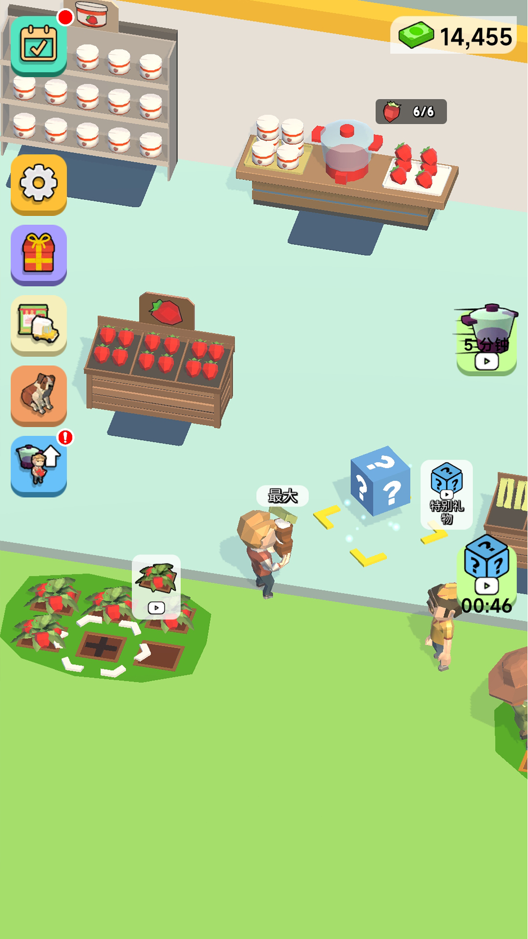 农场经营物语图1