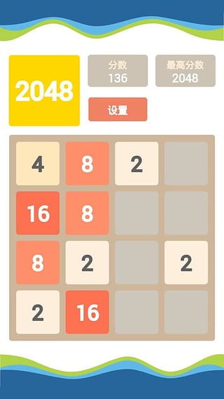 2048斐波那契图3