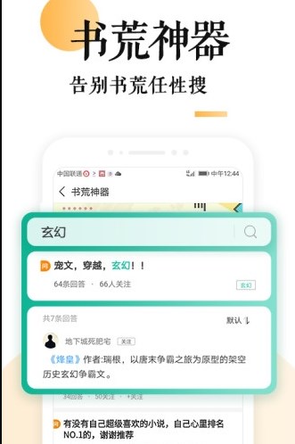 妖鹿文化小说图2