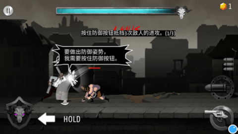 吞魔者汉化版图2