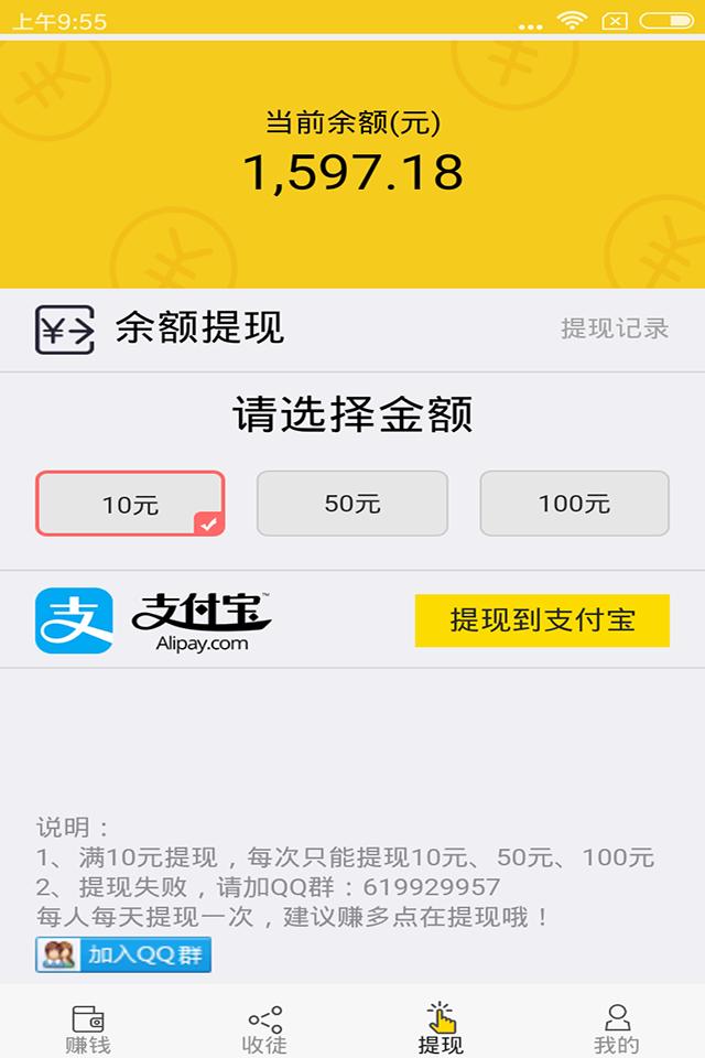 从赚图3