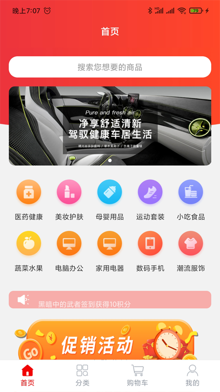 纳百汇图1