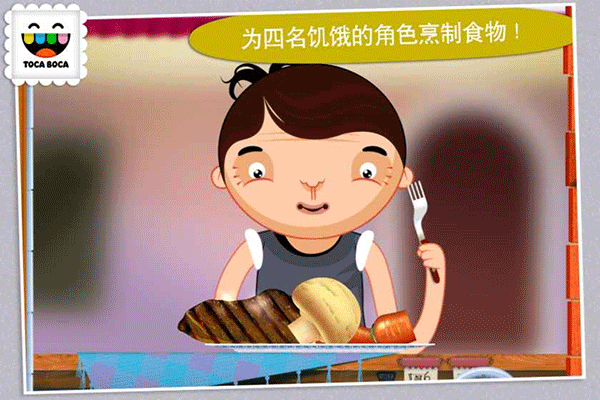厨房搞怪器Toca Kitchen游戏图4