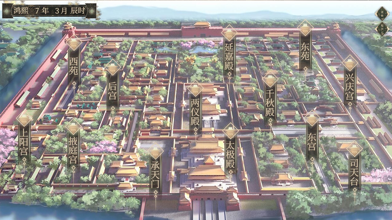 幼 主 本 纪图3