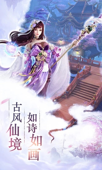 雪中天刀行图3