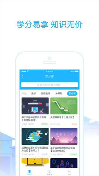 高校邦图2