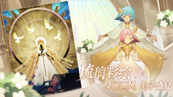 AFK Arena国际服图5