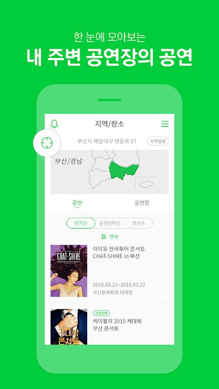 멜론 티켓图2