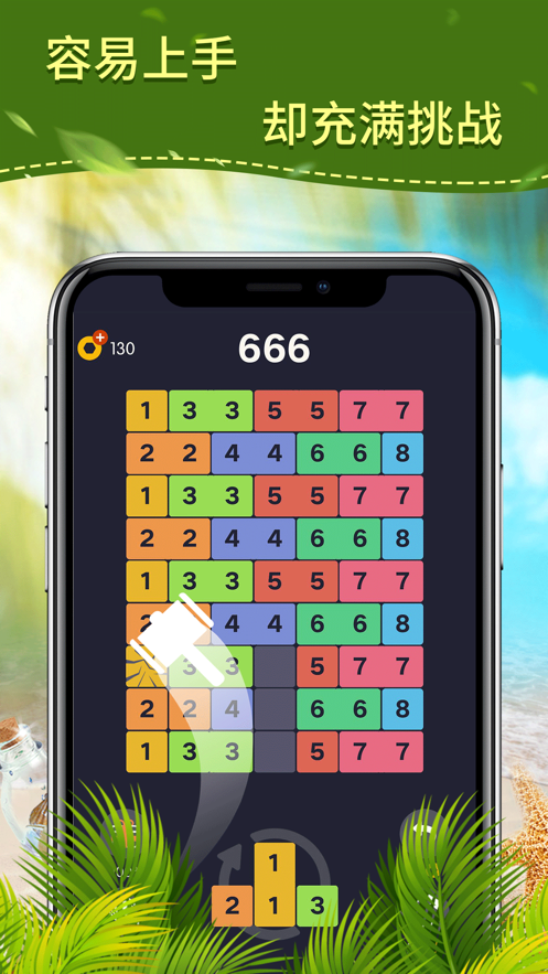 合个9图4