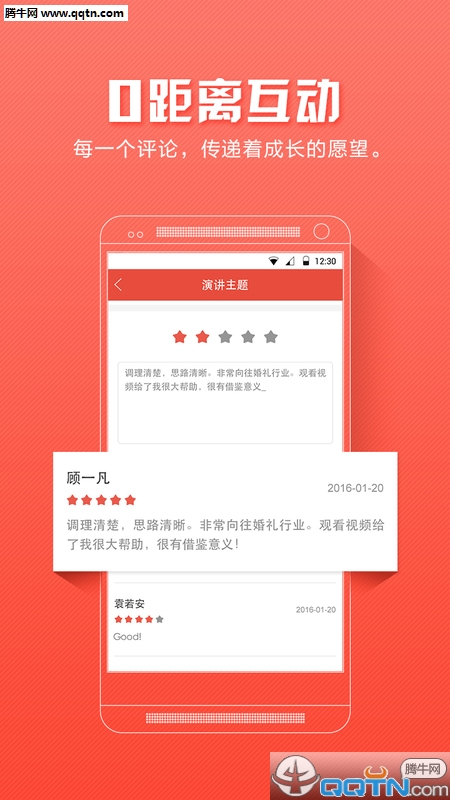 幻熊学院图1