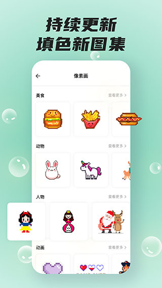 sketch绘画图3