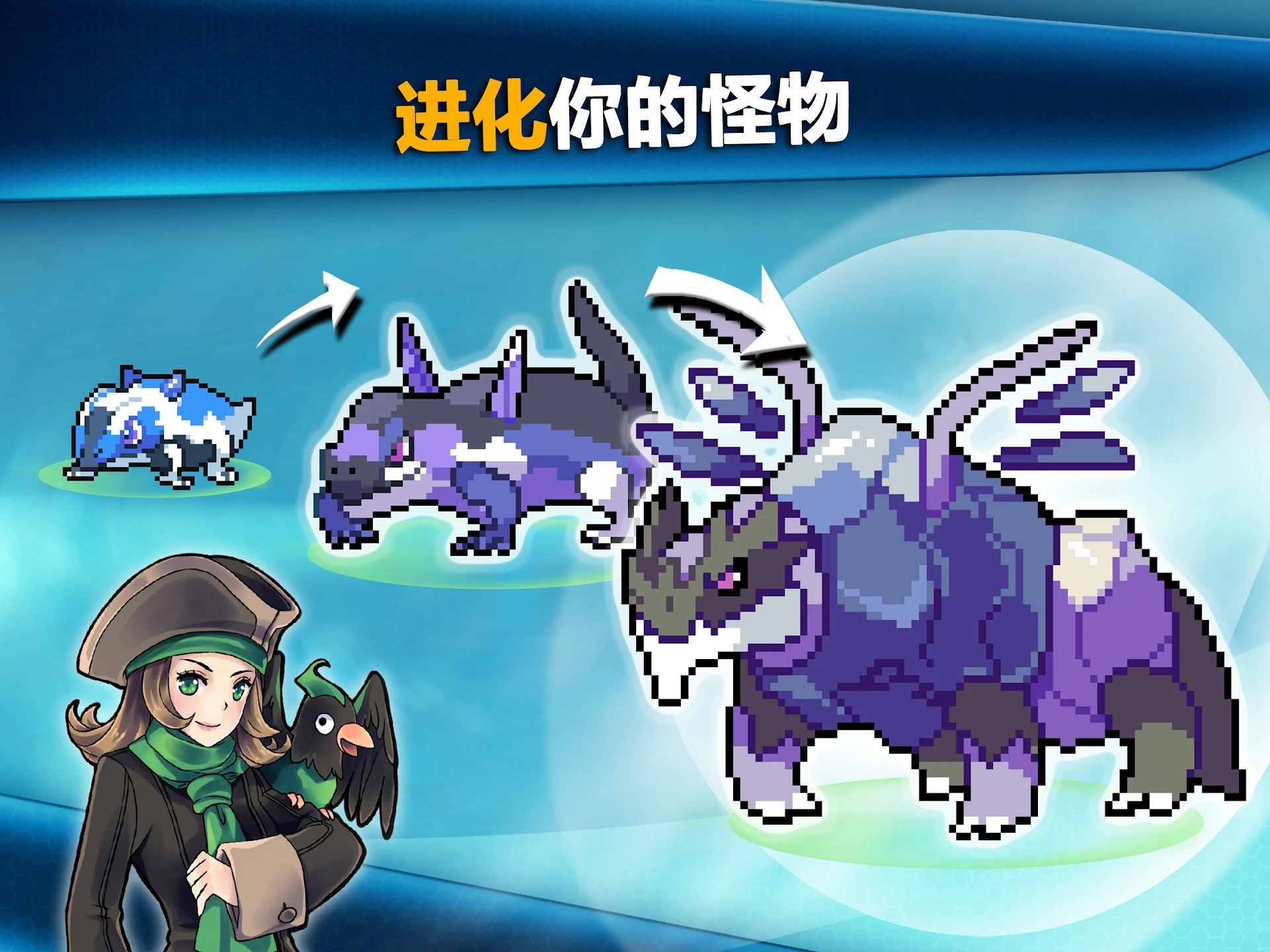 超进化精灵图2
