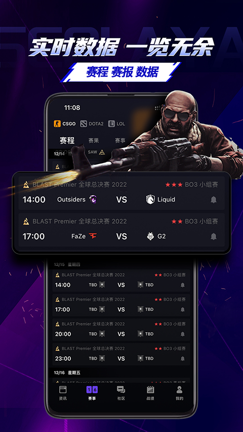 5E Play手机版app图2
