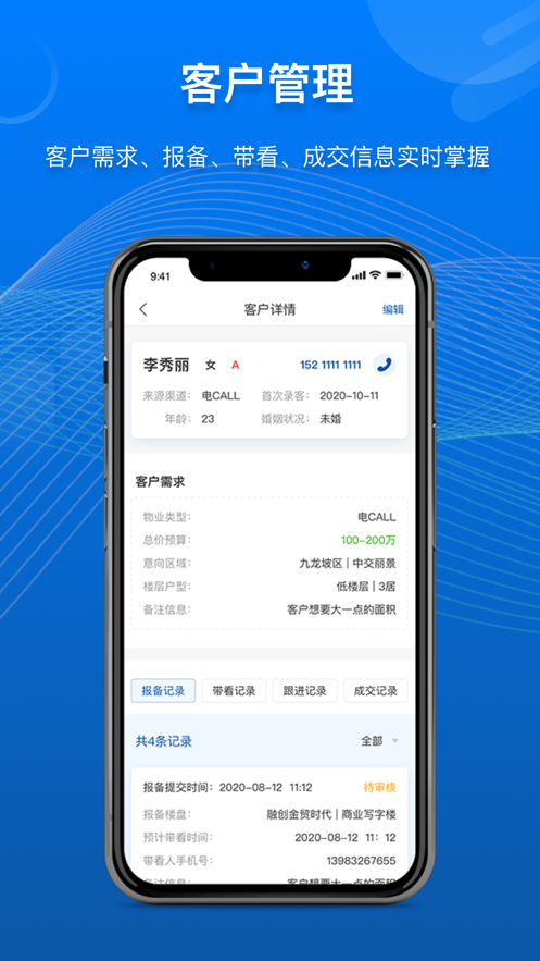 商合通图2
