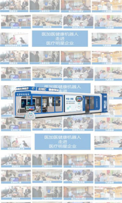 时空驿站图2