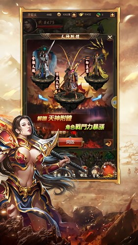 血刃沙城图3