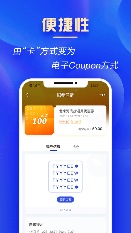 码化云