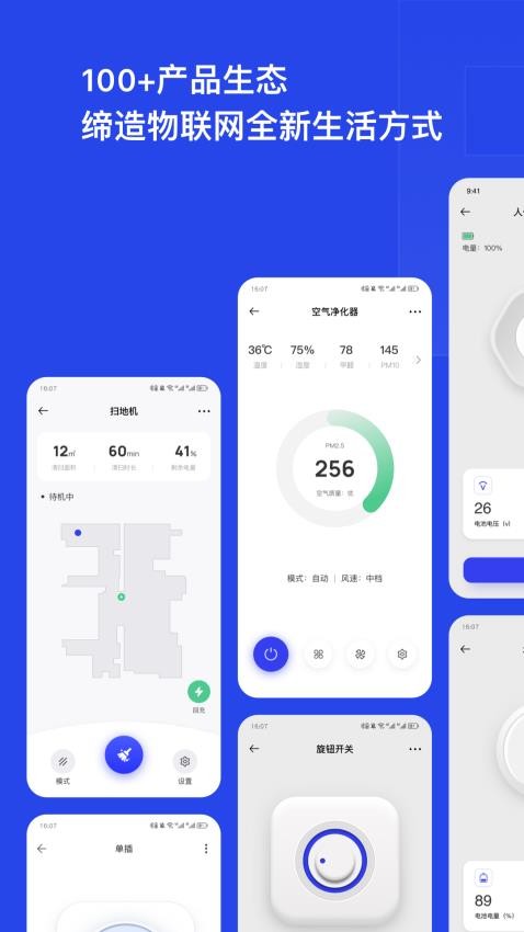 犀云智能图4