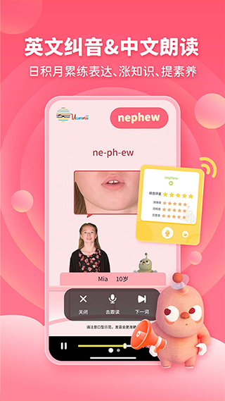 童伴成长图4